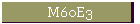 M60E3