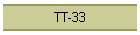 TT-33